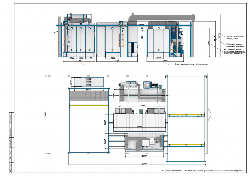 Комплекс подготовки к окраске, окраски и сушки изделий с подвесным конвейером.jpg